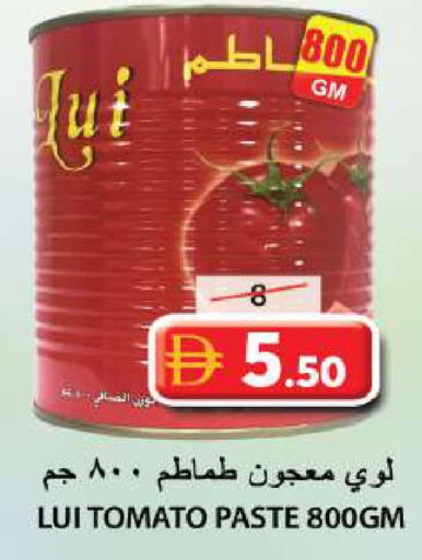 Tomato available at Grand Hyper Market in UAE - Sharjah / Ajman