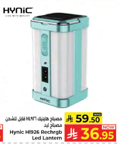 available at Kabayan Hypermarket in KSA, Saudi Arabia, Saudi - Jeddah
