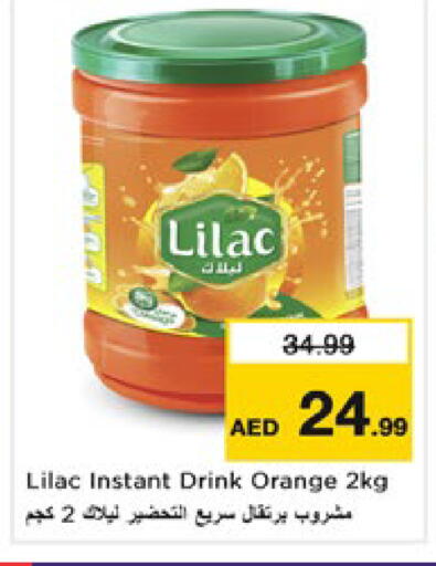 Orange available at Nesto Hypermarket in UAE - Dubai