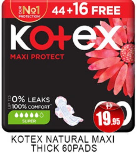 available at Lucky Center in UAE - Sharjah / Ajman