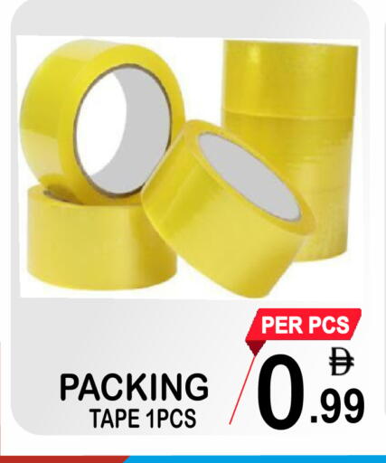 available at Gift Point in UAE - Dubai
