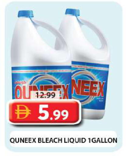available at Grand Hyper Market in UAE - Dubai