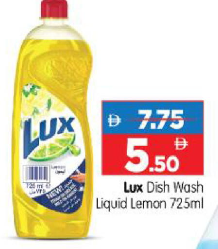 Lemon available at هايبر ماركت المدينة in الإمارات العربية المتحدة , الامارات - أبو ظبي