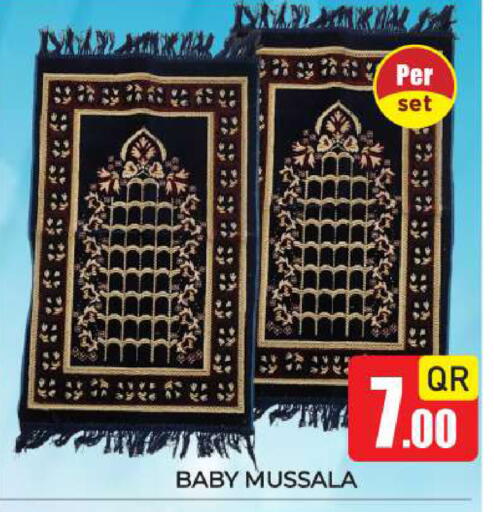 available at نيو ستوب اند شوب @فريج بن عمران in قطر - الوكرة