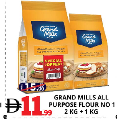 available at EXPRESS AL MADEENA HYPERMARKET LLC in UAE - Abu Dhabi