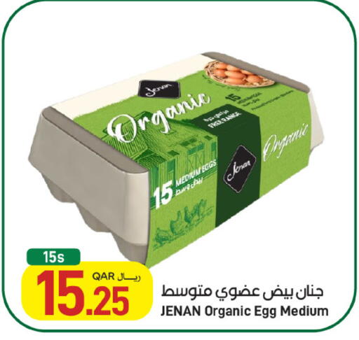 available at ســبــار in قطر - أم صلال