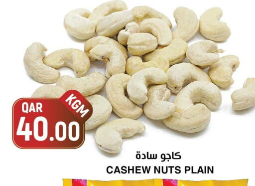 available at أسواق الملكي فرش in قطر - الشمال