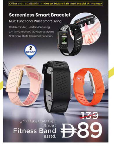 available at Nesto Hypermarket in UAE - Sharjah / Ajman