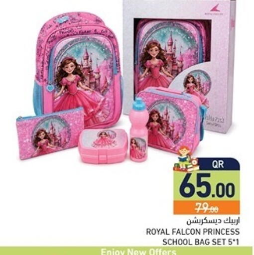 available at أسواق رامز in قطر - الضعاين