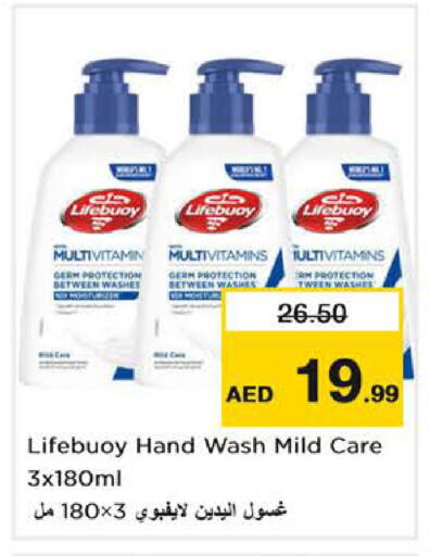 available at Nesto Hypermarket in UAE - Dubai
