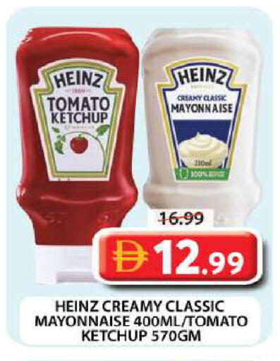 Tomato available at Grand Hyper Market in UAE - Dubai