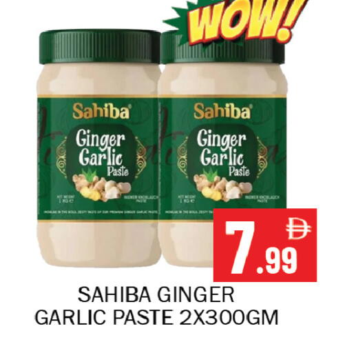 Ginger Garlic available at Souk Al Mubarak Hypermarket in UAE - Sharjah / Ajman