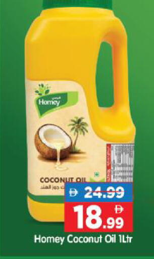 Coconut available at هايبر ماركت المدينة in الإمارات العربية المتحدة , الامارات - أبو ظبي