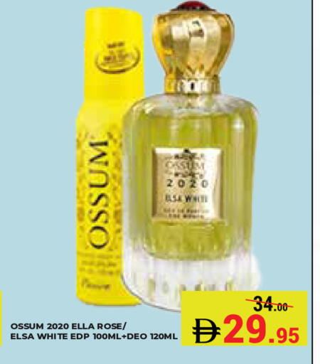 available at Kerala Hypermarket in UAE - Ras al Khaimah