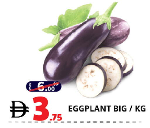 Eggplant available at EXPRESS AL MADEENA HYPERMARKET LLC in UAE - Abu Dhabi