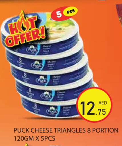 available at Baniyas Spike  in UAE - Abu Dhabi