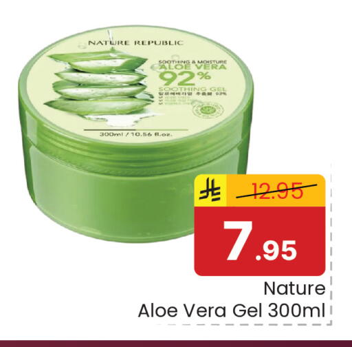 available at Elite 10 Hypermarket in KSA, Saudi Arabia, Saudi - Riyadh