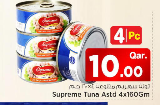 available at Mark & Save  in Qatar - Al Shamal