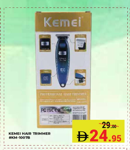 available at Kerala Hypermarket in UAE - Ras al Khaimah