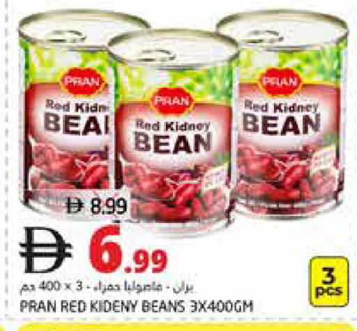 available at Pasons Hypermarket in UAE - Dubai