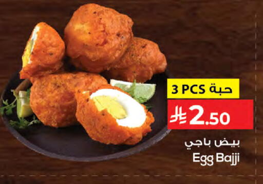 available at كبايان هايبرماركت in مملكة العربية السعودية, السعودية, سعودية - جدة