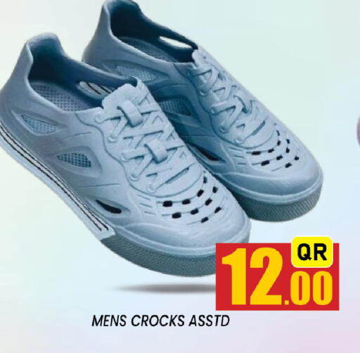 available at شوب اند سمايل هايبرماركت in قطر - الوكرة