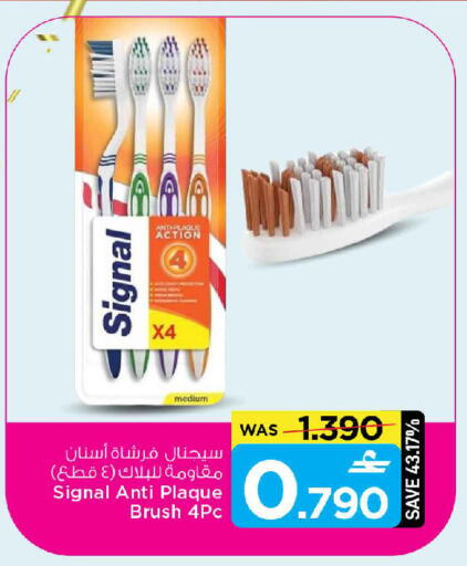 available at MARK & SAVE in Oman - Muscat