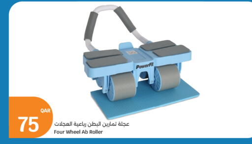 available at سيتي هايبرماركت in قطر - الدوحة