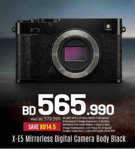 available at Sharaf DG in Bahrain