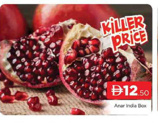 from India available at AL MADINA (Dubai) in UAE - Dubai