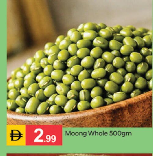 available at TALAL MARKET in UAE - Sharjah / Ajman