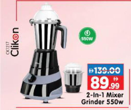available at Al Madina Hypermarket in UAE - Abu Dhabi