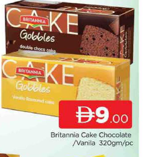 available at AL MADINA (Dubai) in UAE - Dubai