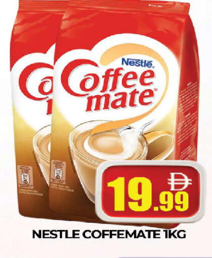 available at المدينة in الإمارات العربية المتحدة , الامارات - دبي