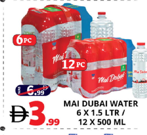 available at EXPRESS AL MADEENA HYPERMARKET LLC in UAE - Abu Dhabi