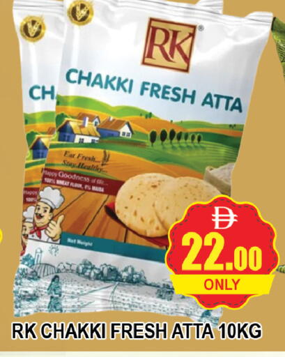 available at المدينة in الإمارات العربية المتحدة , الامارات - دبي