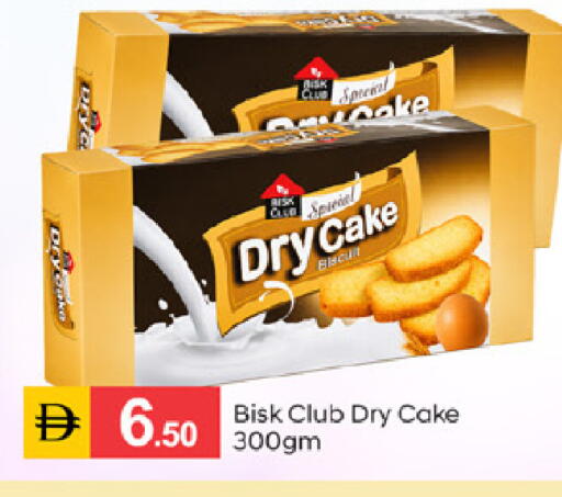 available at TALAL MARKET in UAE - Dubai
