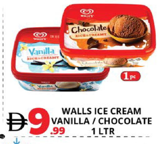 Vanilla available at اكسبرس المدينة هايبرماركت in الإمارات العربية المتحدة , الامارات - أبو ظبي