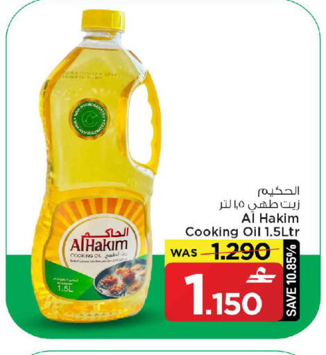 available at مارك & سايف in عُمان - مسقط‎