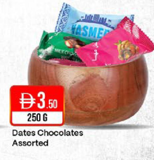 available at West Zone Supermarket in UAE - Sharjah / Ajman