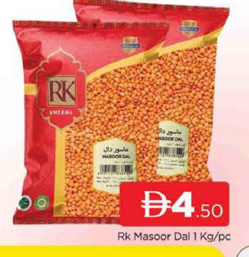 available at AL MADINA (Dubai) in UAE - Dubai