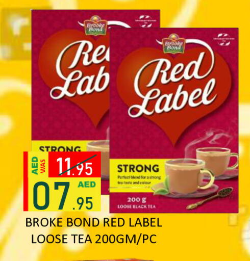 available at رويال جلف هايبرماركت in الإمارات العربية المتحدة , الامارات - أبو ظبي