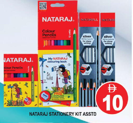 available at المدينة in الإمارات العربية المتحدة , الامارات - دبي