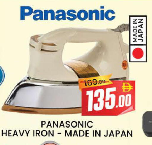available at AL MADINA (Dubai) in UAE - Dubai