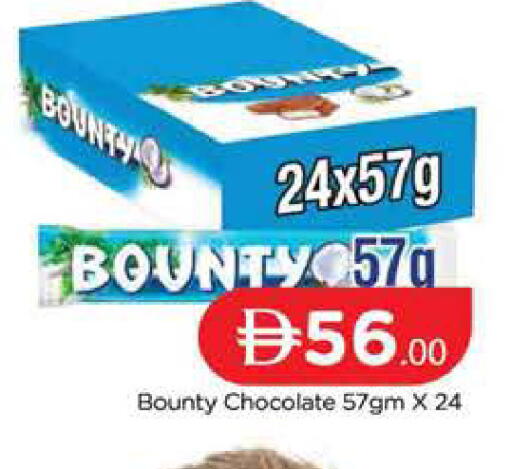 available at المدينة in الإمارات العربية المتحدة , الامارات - دبي