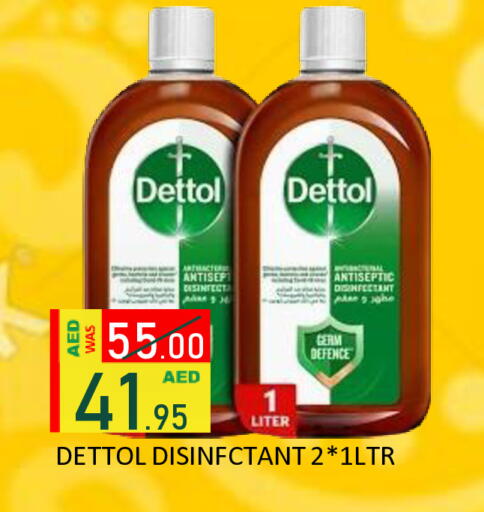 available at رويال جلف هايبرماركت in الإمارات العربية المتحدة , الامارات - أبو ظبي