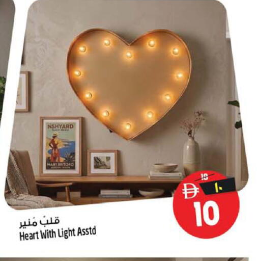 available at سفاري هايبرماركت in الإمارات العربية المتحدة , الامارات - دبي