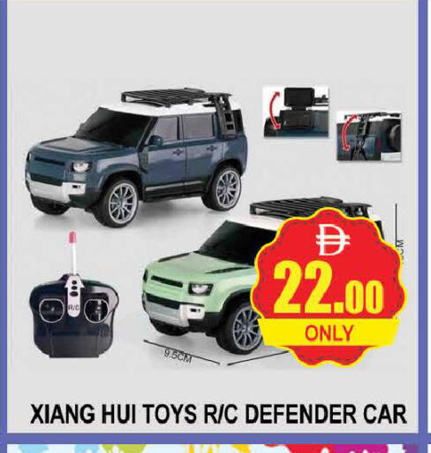 available at AL MADINA (Dubai) in UAE - Dubai