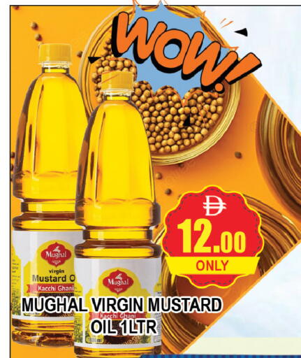available at المدينة in الإمارات العربية المتحدة , الامارات - دبي