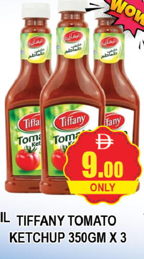 Tomato available at المدينة in الإمارات العربية المتحدة , الامارات - دبي